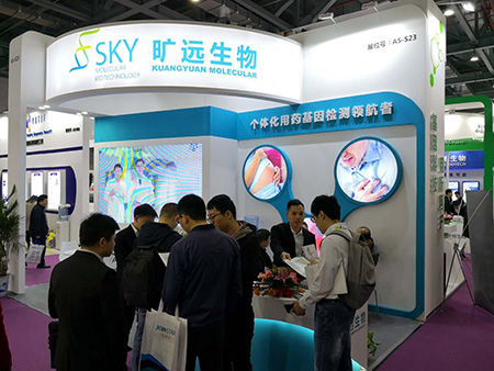 苏州巅峰国际官网生物，第十六届国际检验医学暨输血仪器试剂展览会美满闭幕！